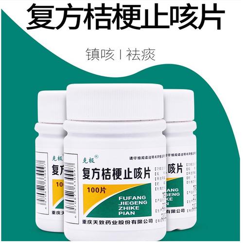国内代孕宝宝嗓子发炎吃什么药
