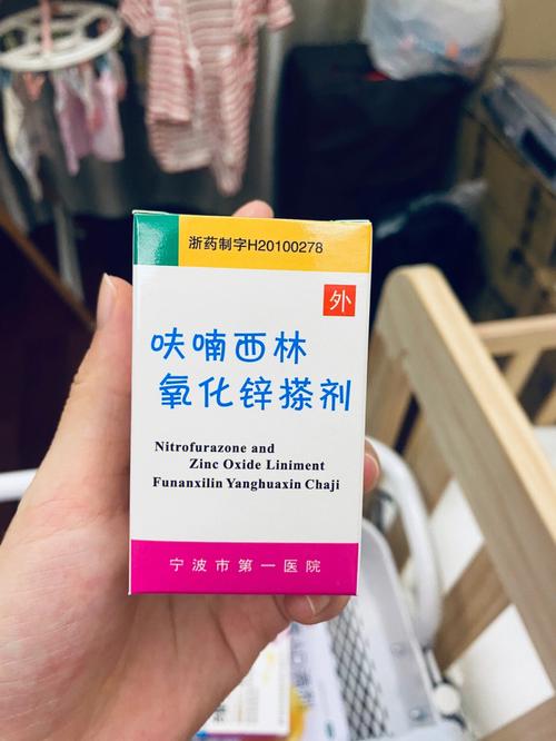 第三代助孕宝宝红屁股擦什么药